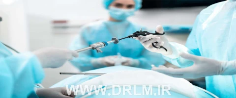 مراقبتهای بعد از عمل لاپاراسکوپی کیست تخمدان
