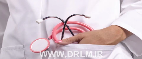 بهترین دکتر فوق تخصص زنان و زایمان در اصفهان