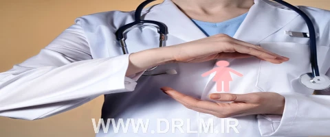بهترین دکتر زنان در اصفهان کیست