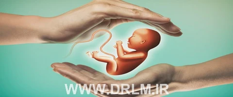 جدیدترین روش درمان نازایی