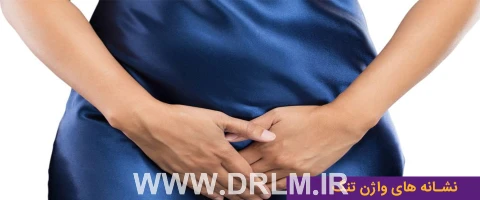نشانه های واژن تنگ