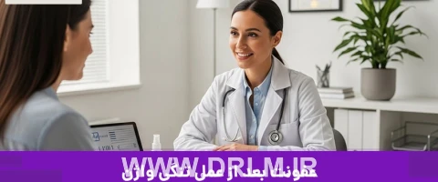 عفونت بعد از عمل تنگی واژن